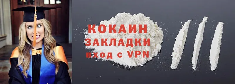 где можно купить   Аксай  Cocaine VHQ 