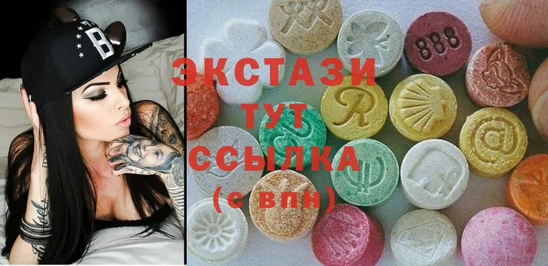 Экстази MDMA  как найти наркотики  Аксай 