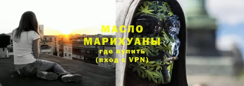 Дистиллят ТГК Wax  Аксай 